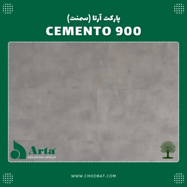 پارکت لمینت آرتا مدل سمنتو 900