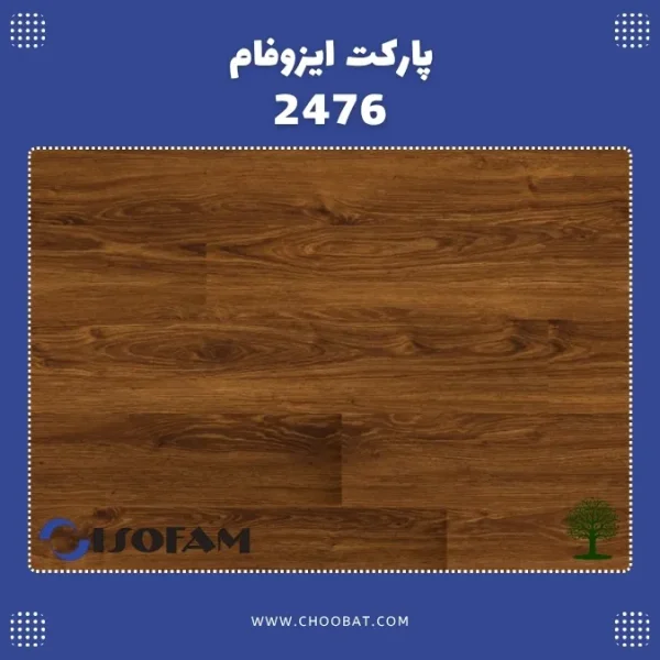 پارکت لمینت ایزوفام لاکچری کد 2476 با طرح چوب