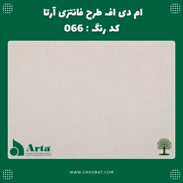 ام دی اف فانتزی آرتا کد 066
