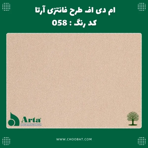 ام دی اف فانتزی آرتا کد 058