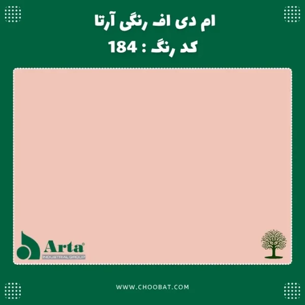 ام دی اف رنگی آرتا کد 184