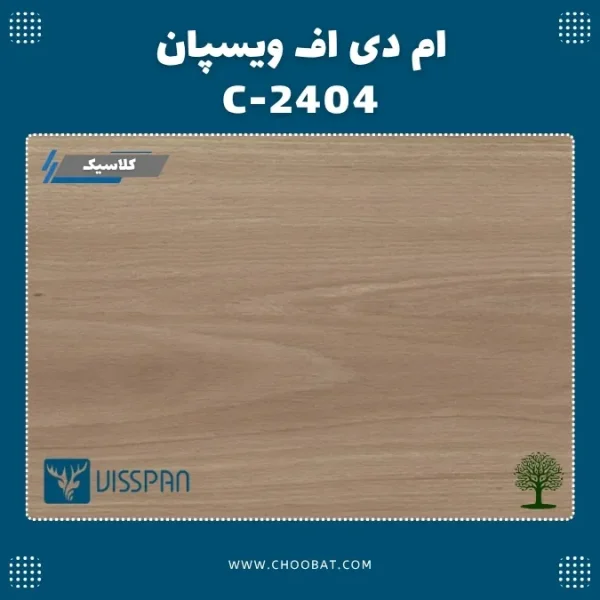 ام دی اف ویسپان C 2404 مدل Levo