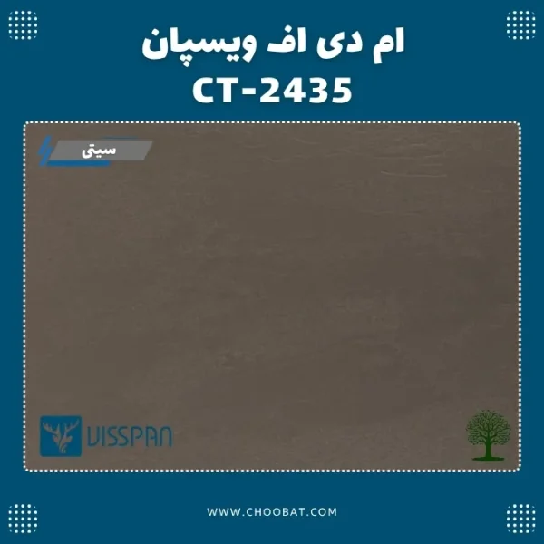 ام دی اف ویسپان CT 2435 از مجموعه سیتی با طرح بتن