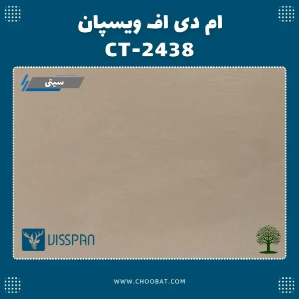 ام دی اف ویسپان CT 2438 از مجموعه سیتی با طرح بتن