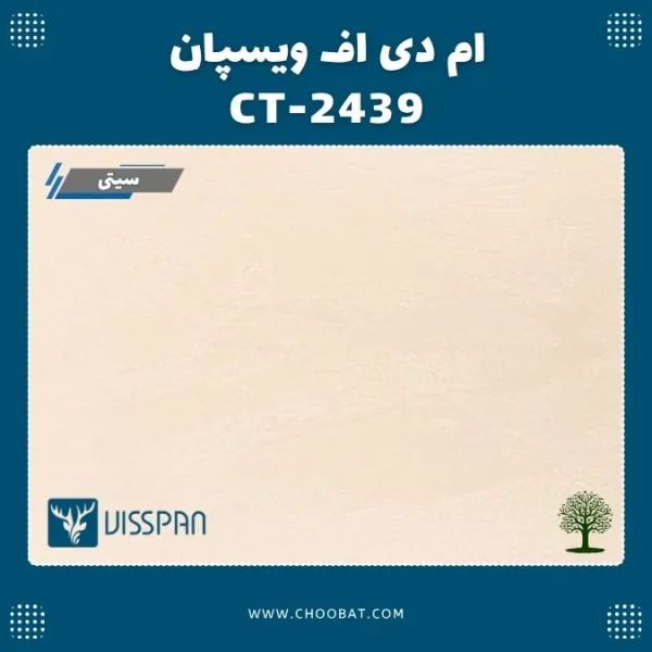 ام دی اف ویسپان CT 2439 از مجموعه سیتی با طرح بتن