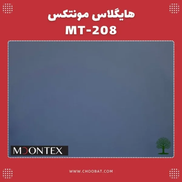 هایگلاس مونتکس کد MT 208