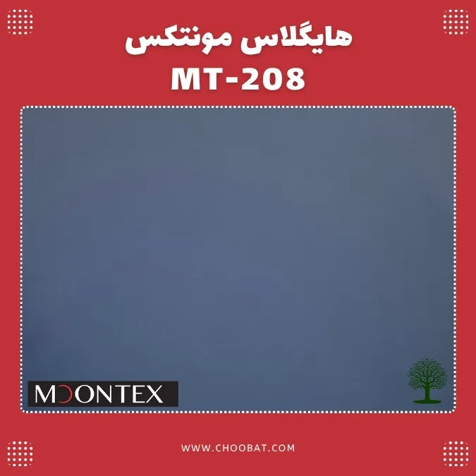 هایگلاس مونتکس کد MT 208